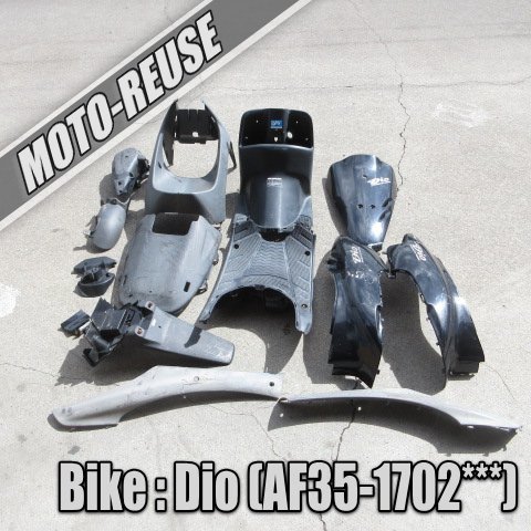 □【DIO ディオ AF35】純正カウルSET ベースに AF34 ZX□K36813 DIO