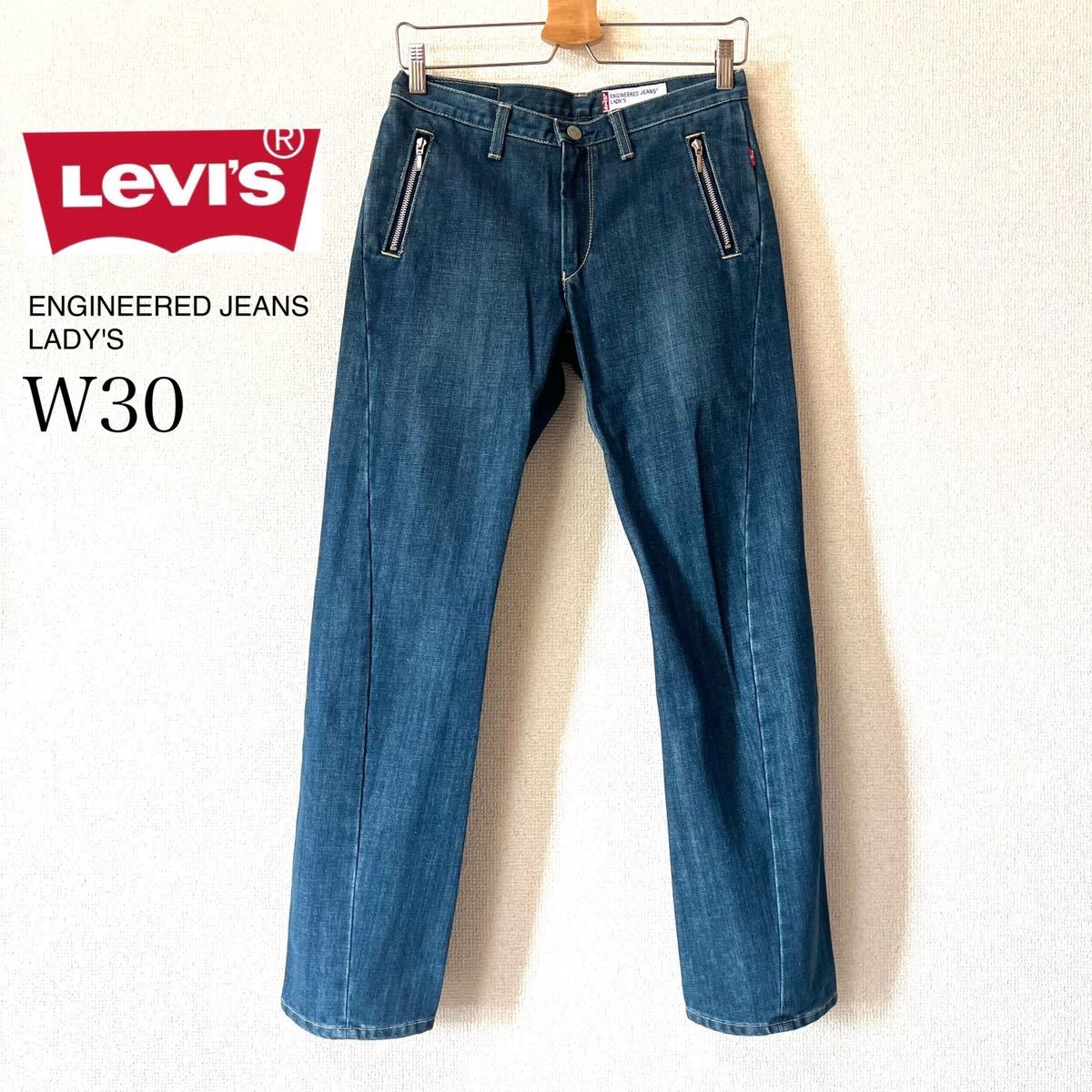 美品☆リーバイス エンジニアードジーンズ レディース L015 W30 