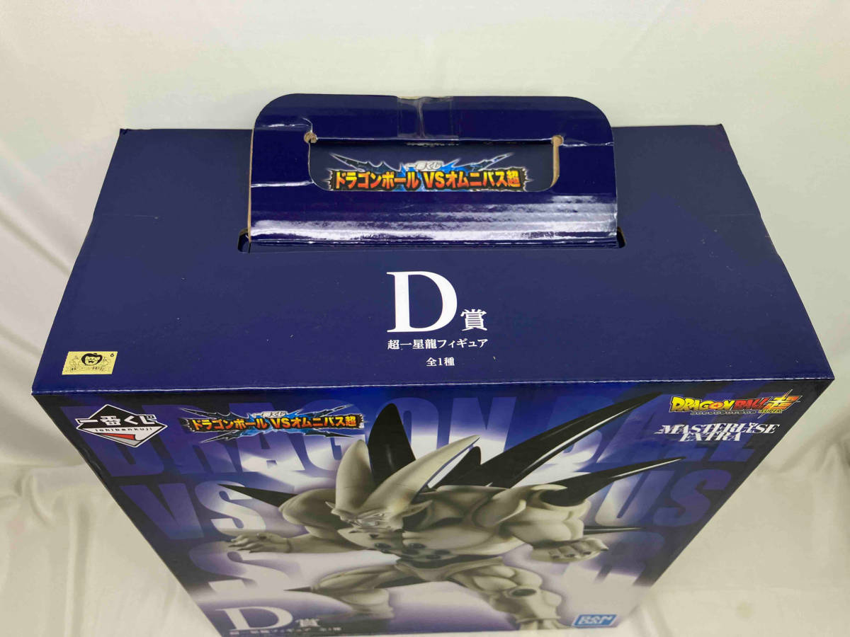 未開封品 D賞 超一星龍 一番くじ ドラゴンボール VSオムニバス超