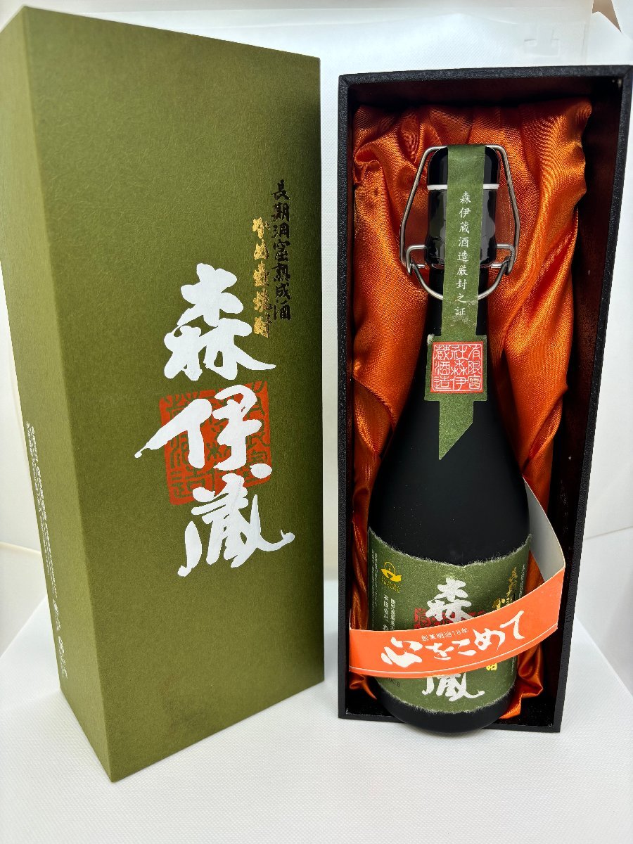 ST【同梱不可】森伊蔵 極上の一滴 720ml 25度 本格焼酎 芋焼酎