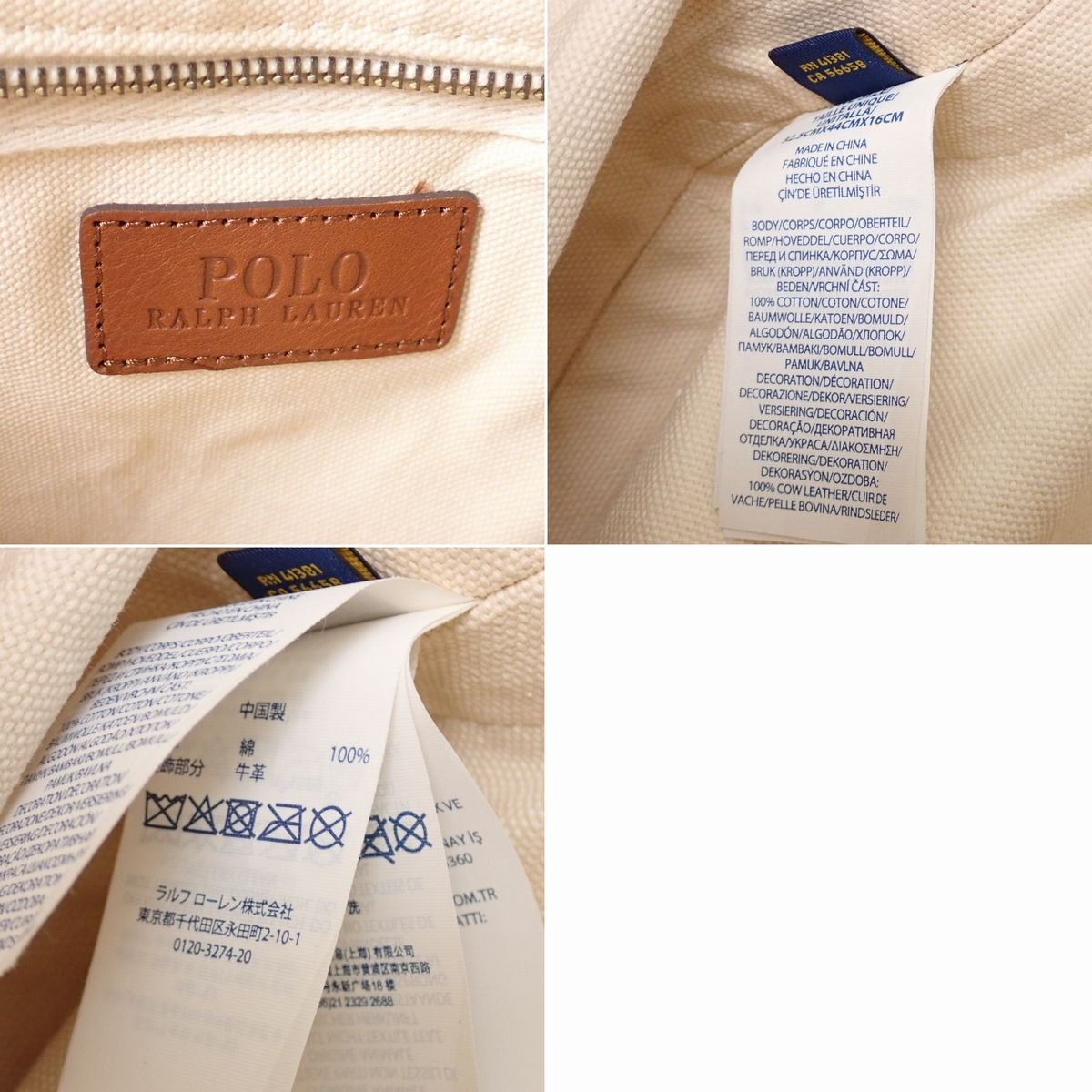 ☆POLO RALPH LAUREN/ポロラルフローレン キャンバス トートバッグ