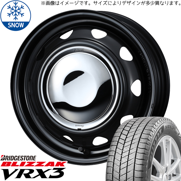 ダンロップ WINTER MAXX WM02 195/65R16 2020年製 9.5~9.9分山×社外