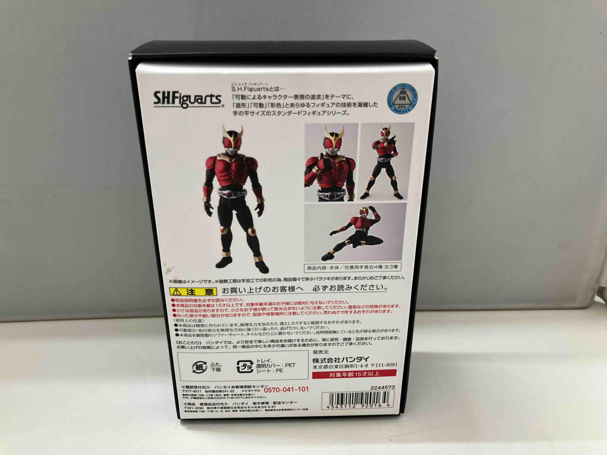 S.H.Figuarts 真骨彫製法 仮面ライダークウガ マイティフォーム