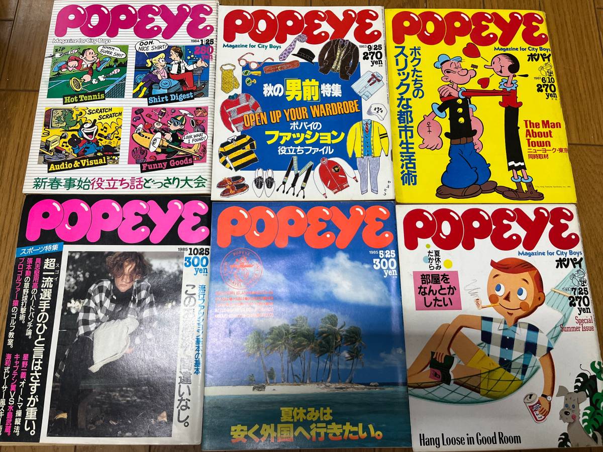 POPEYE 26冊セット 欠番なし】計93冊 POPEYE 782号-874号【バラ売り