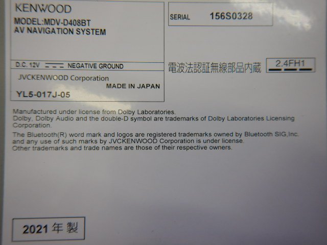 ◇KENWOOD メモリーナビ◇MDV-408BT◇2021年製 ケンウッド Bluetooth