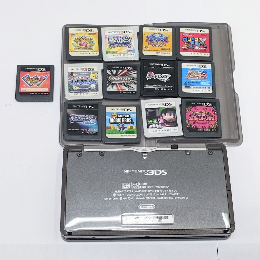 3DS本体セットお値下げ可能！ソフトセットで割引 ニンテンドー3DS 本体