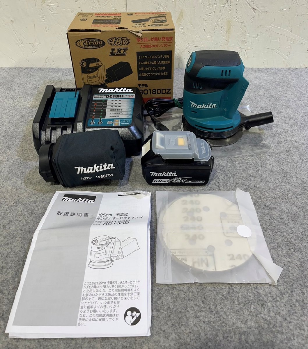 Makita/マキタ 充電式ランダムオービットサンダー 18V BO180DZ + 純正バッテリー BL1860B + 充電器 DC18RF セット サンディングディスク付