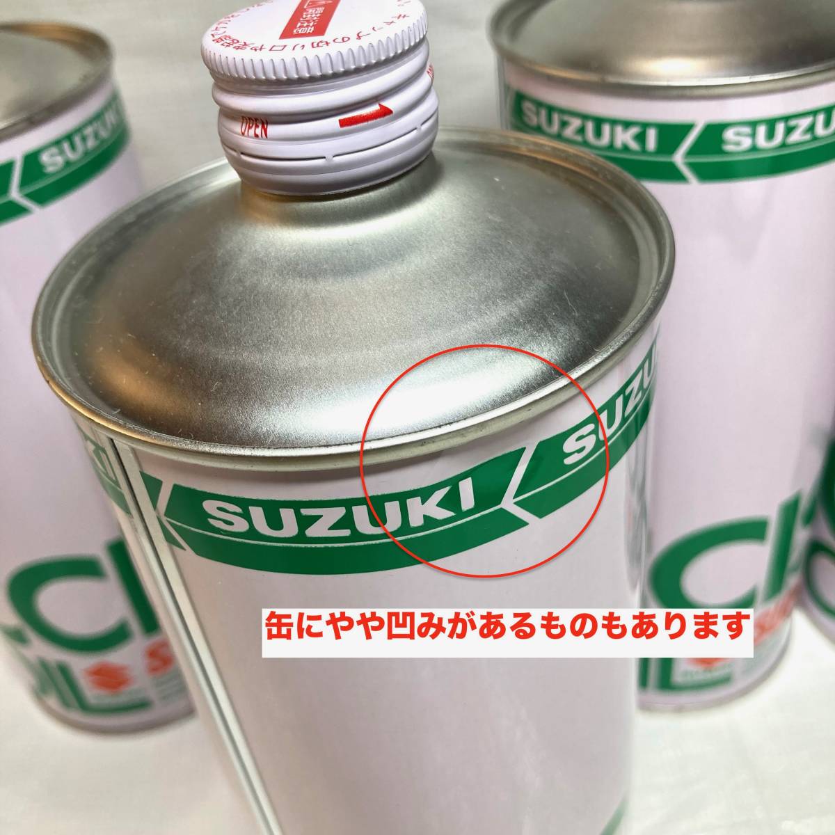 ☆即決 送料無料 スズキ 純正 2サイクル エンジンオイル 1リットル 5本
