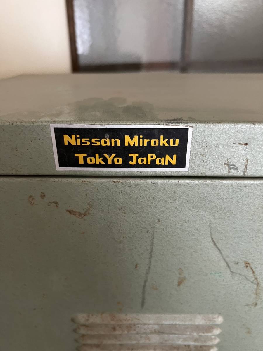 Nissan Miroku ロック付き収納ボックス ガンロッカー Miroku ガンロッカー 公式通販 Nissan ロック付き収納ボックス