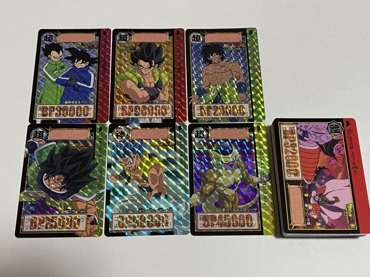 ドラゴンボール　カードダス　本弾　キラカード　まとめ売り ドラゴンボール カードダス - ドラゴンボールカードダス 商品情報 本弾