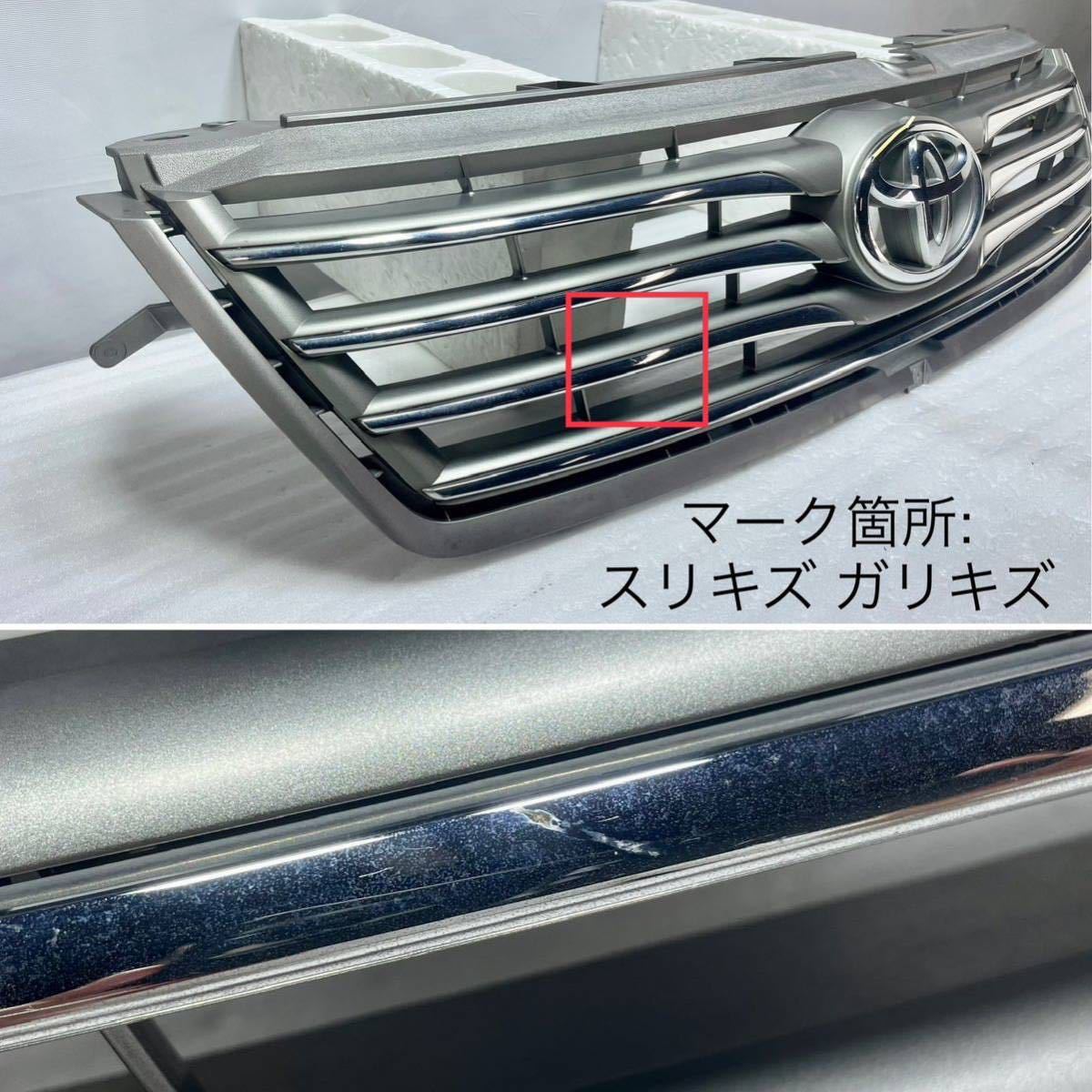 トヨタ純正オプションヴァンガード前期フロントグリルACA33W ACA38W