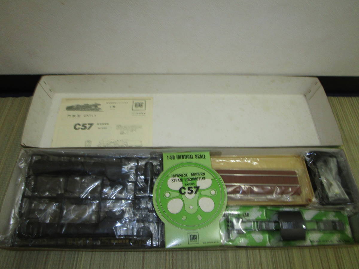 蒸気機関車 1⁄50 プラモデル OTAKI C57 Yahoo!オークション 1⁄50 - | 開封