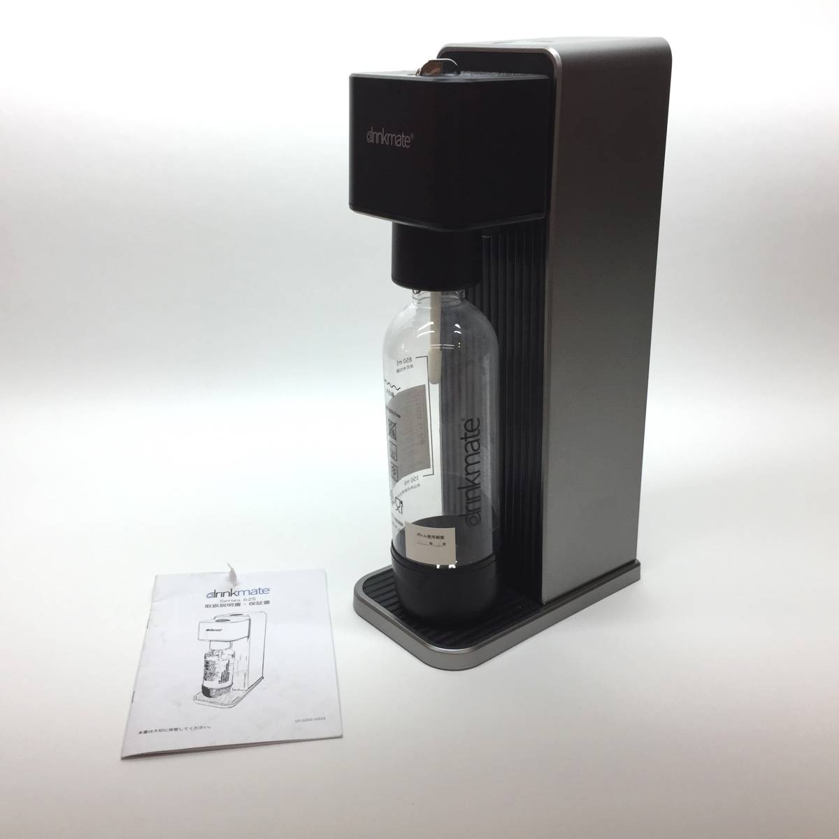 drinkmate シリーズ625 ブラック DRM1018 【公式通販】