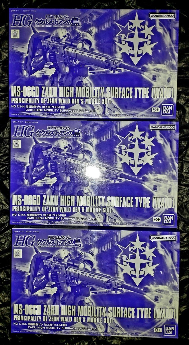 HOT，2025 ジャンク品 3個セット 同梱不可 HG 1/144 高機動型ザク 地上用 ウォルド機 ククルス ドアンの島 ガンダム ガンプラ(機動戦士ガンダム)｜売買されたオークション情報、yahooの商品情報をアーカ 機動戦士ガンダム