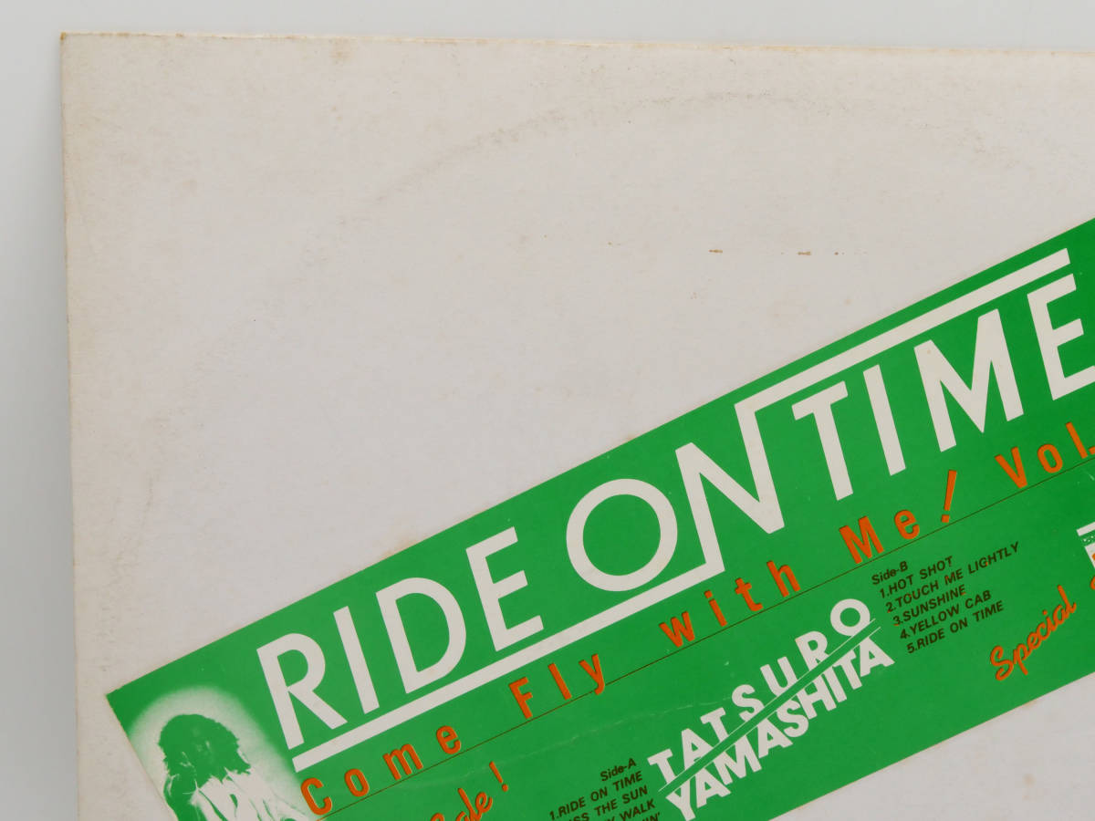 LP盤】見本盤 山下達郎「RIDE ON TIME キャンペーン」 店頭演奏用ハイ  