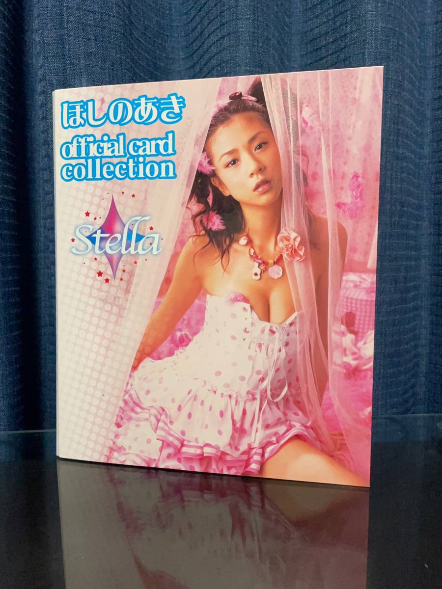 ほしのあき トレカ(は行)｜売買されたオークション情報、Yahoo