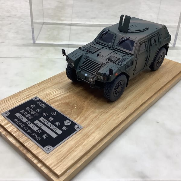 インターアライド製 モノクローム 陸上自衛隊 軽装甲機動車 LAV