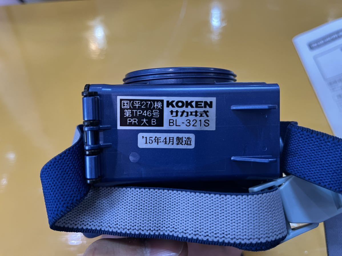 まみ KOKEN 興研 BL-1005-02 電動ファン付き呼吸用保護具 電動ファン付