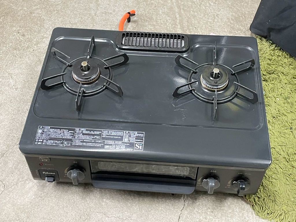 2022年製 パロマ ガステーブル IC-S37-2R LPガス グリル未使用
