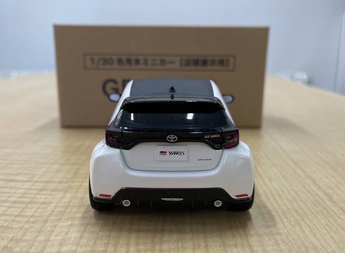 トヨタ GRヤリス☆1/30☆非売品 ミニカー スーパーホワイトⅡ 1⁄30