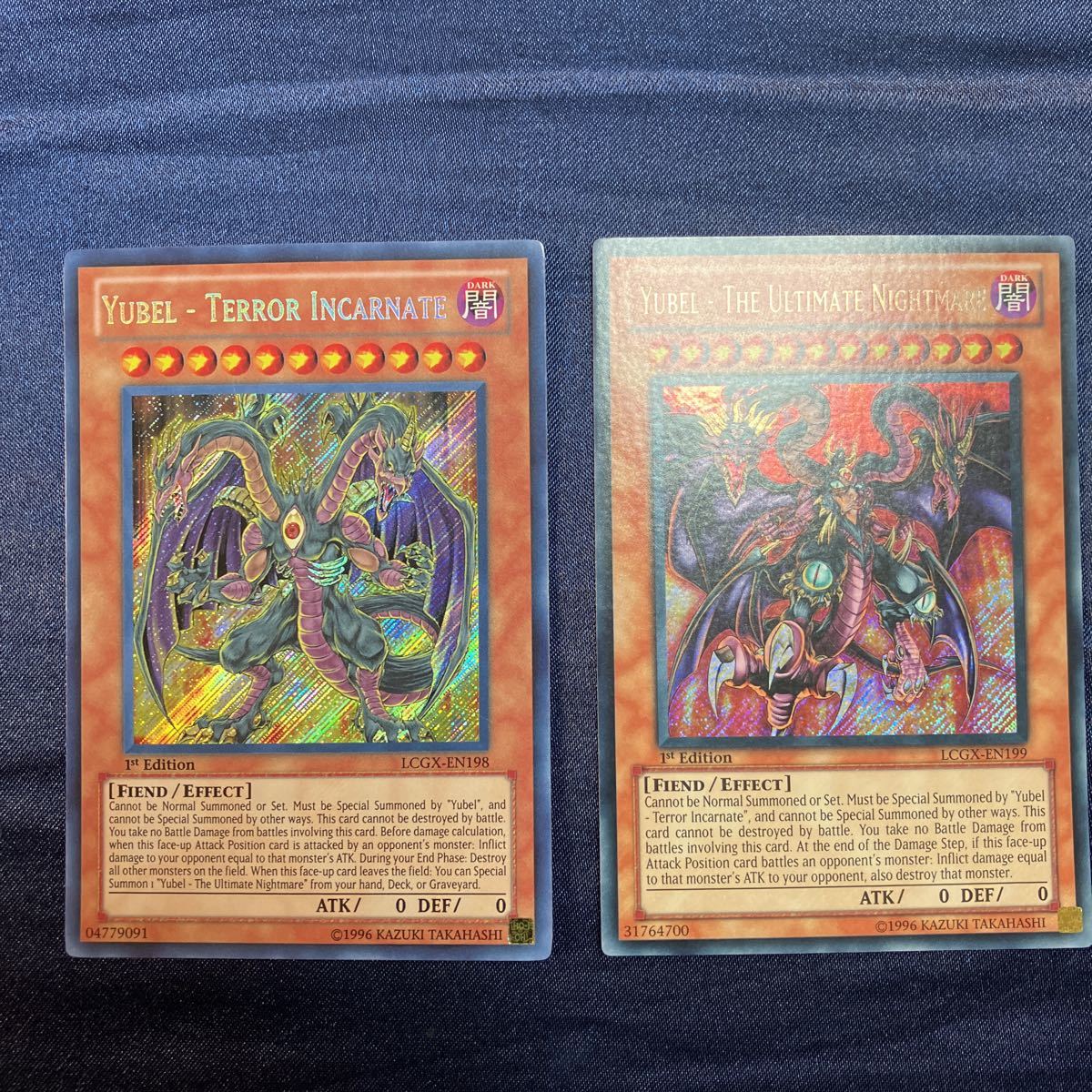 遊戯王ユベル8枚セット