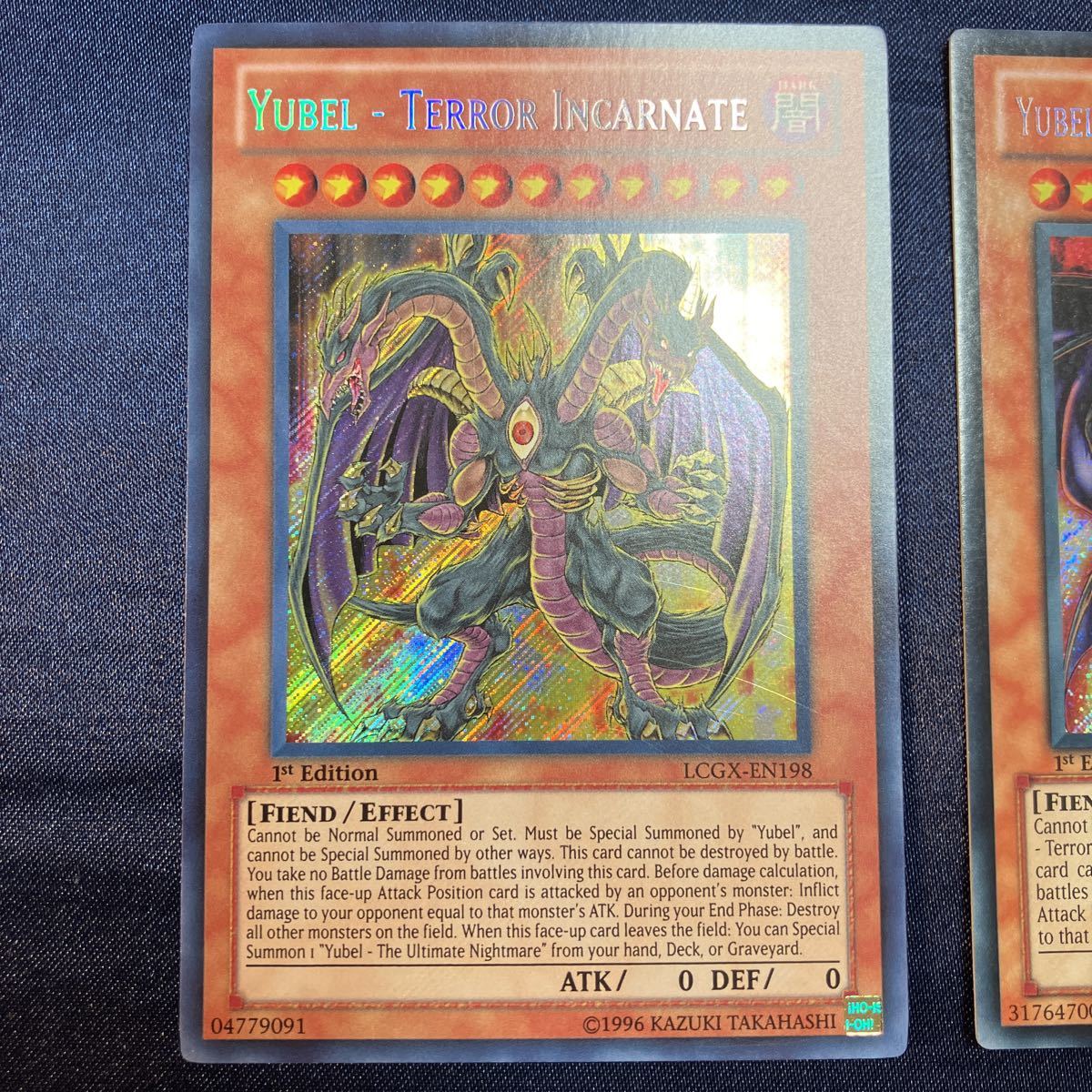 遊戯王 ユベル 英語版 シークレット 1stEdition LCGX-EN198 LCGX-EN199 
