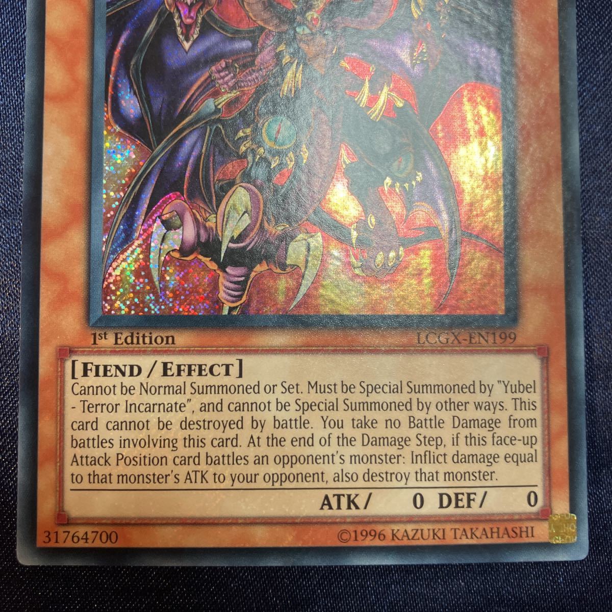 遊戯王ユベル8枚セット