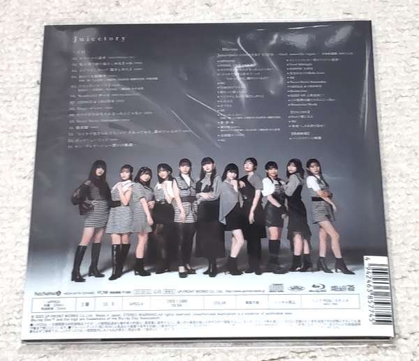 Juice=Juice Juicetory 【初回生産限定盤】CD+BD 【公式通販】