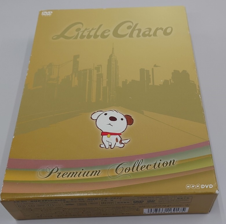 DVD リトル・チャロ プレミアム・コレクション NSDX-14362 4988066169175