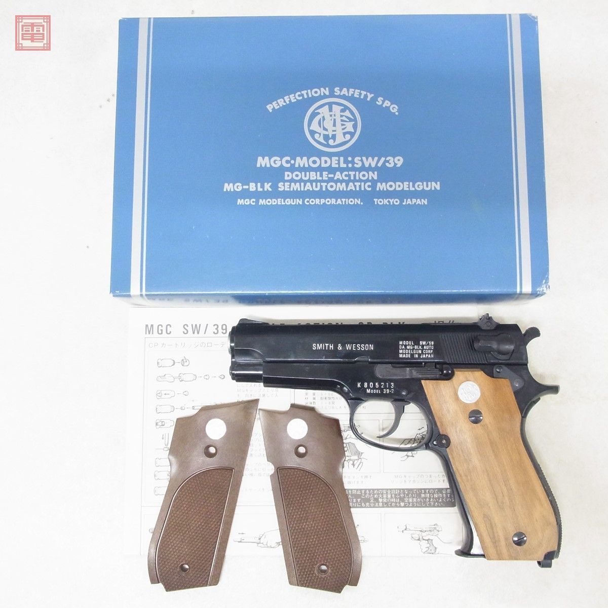 MGC モデルガン S&W SW/59 SW/39 M59/M39 木製グリップ SPG 現状品 10(モデルガン)｜売買されたオークション ...