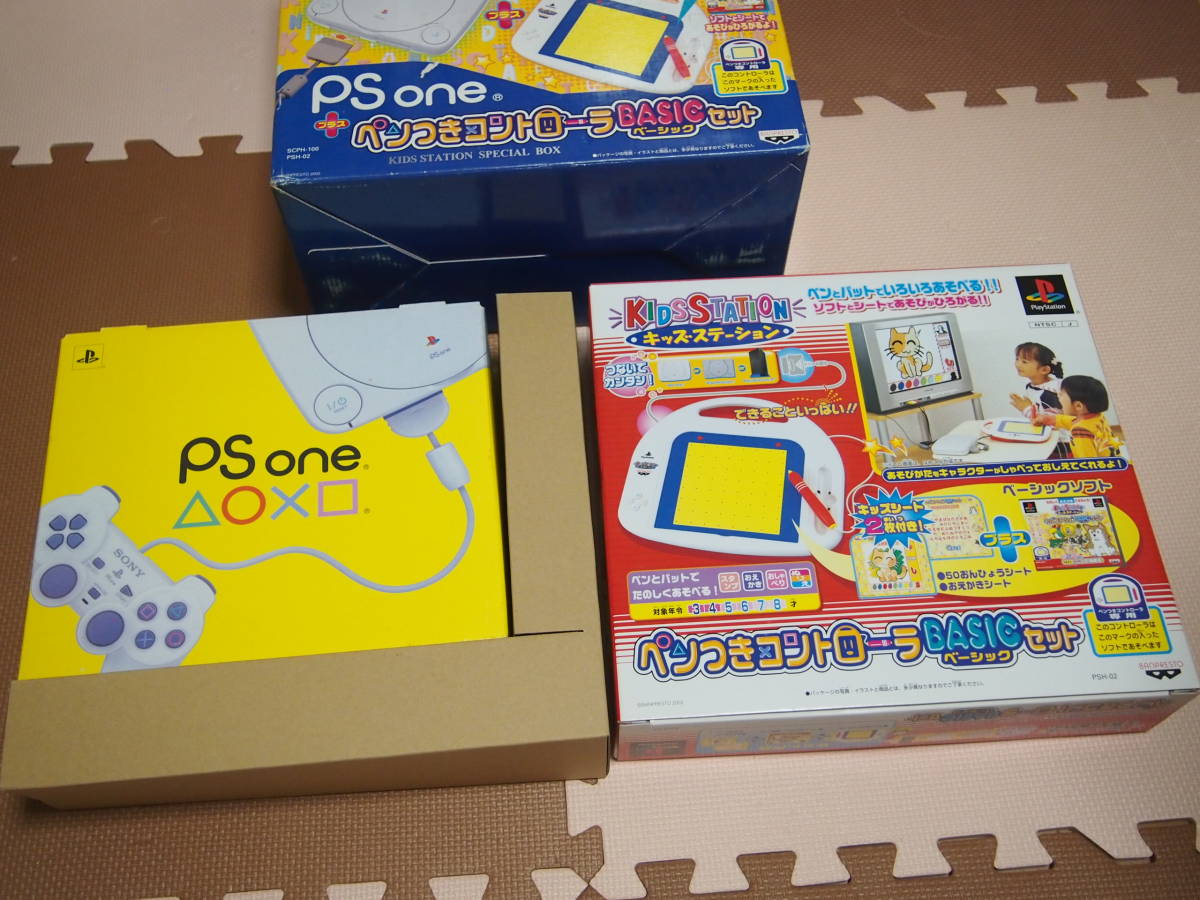 1円スタート 未使用？美品 SONY プレイステーション PSONE 本体 ペン 
