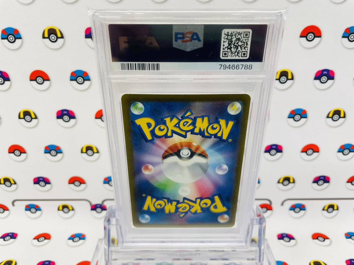 SR ナンジャモ ポケモンカード SV2D | 091⁄071 PSA9 ポケカ sr クレイ