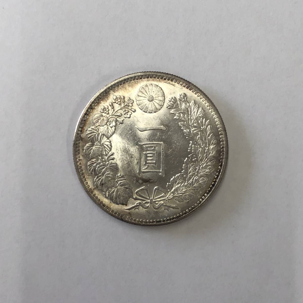 ☆古銭 明治35年 三十五年 一円 銀貨 1円 26.9g !