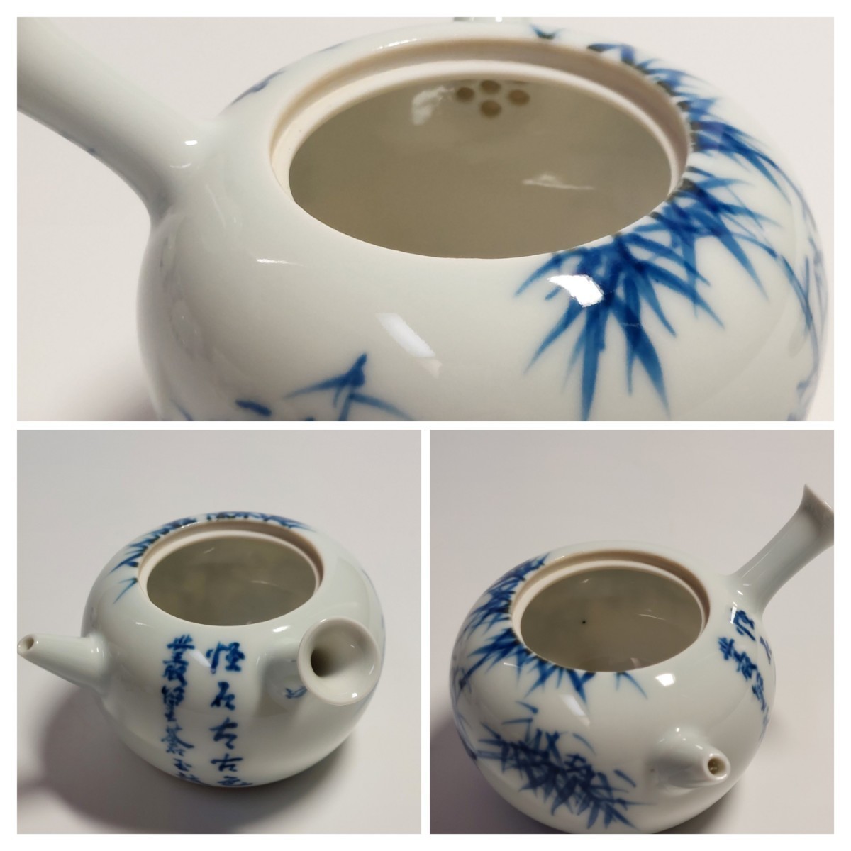 平安竹泉 急須 京焼 三浦竹泉 青華 茶銚 茶注 煎茶道具 平安竹泉 急須