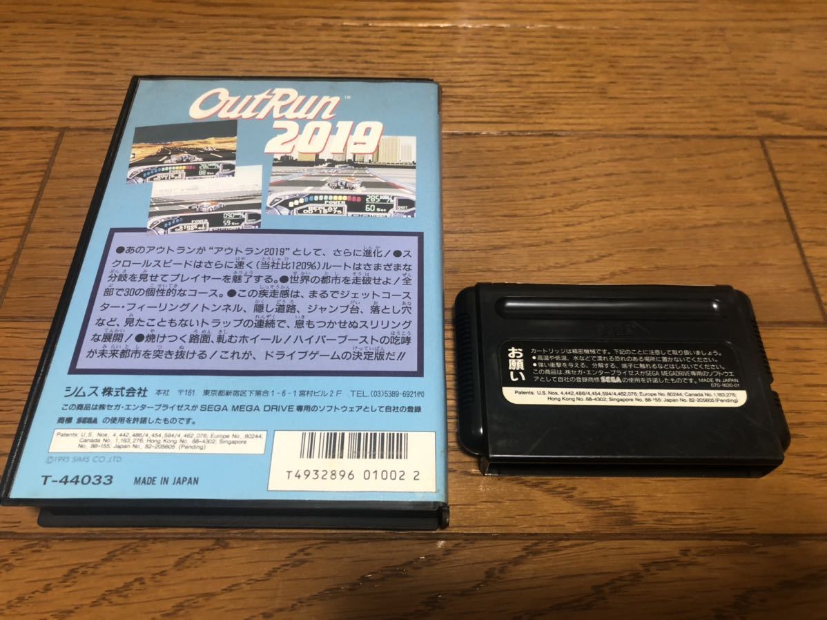 アウトラン2019 outrun セガ メガドラ MD 送料無料 説明書無し メガ