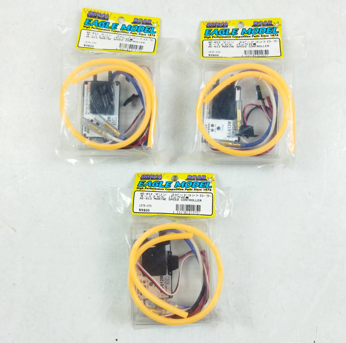 【J207】★未使用・未検品★マリン　スピードコントローラー　EA-612　3点　まとめ売り　EAGLE MODEL　イーグル模型　セル　バック付き