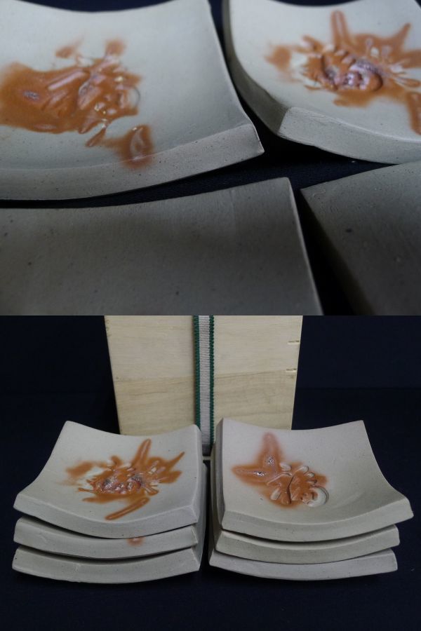 藤原雄　備前南燦窯　緋襷　角銘々皿 藤原雄 緋襷 - メルカリ 備前焼 角銘々皿 備前南燦窯 雄 人間国宝 ～