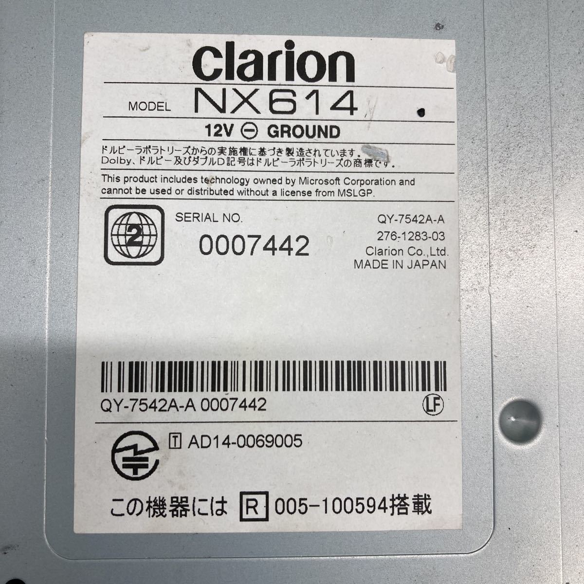 AV10-77 激安 カーナビ clarion NX614 0007442ナビ HDD CD DVD 