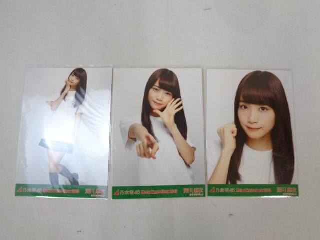 乃木坂46 生写真 深川麻衣の通販 - 深川麻衣 中古生写真(坂道シリーズ) by