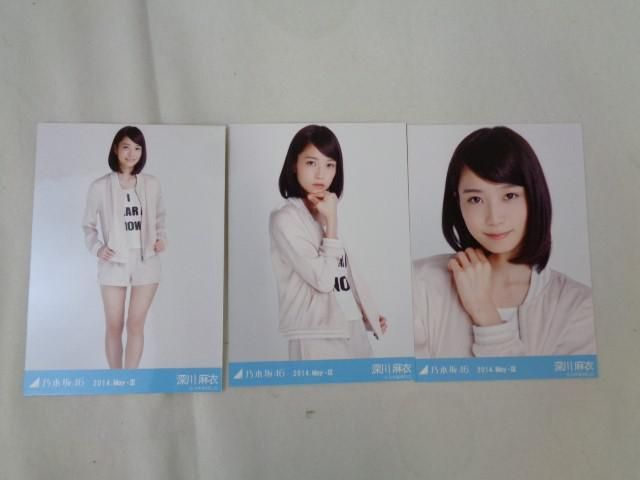 乃木坂46 生写真 深川麻衣の通販 - 深川麻衣 中古生写真(坂道シリーズ) by