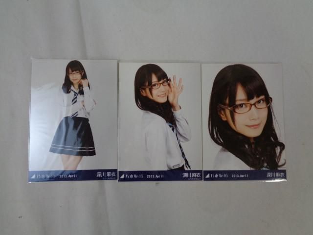 乃木坂46 生写真 深川麻衣の通販 - 深川麻衣 中古生写真(坂道シリーズ) by