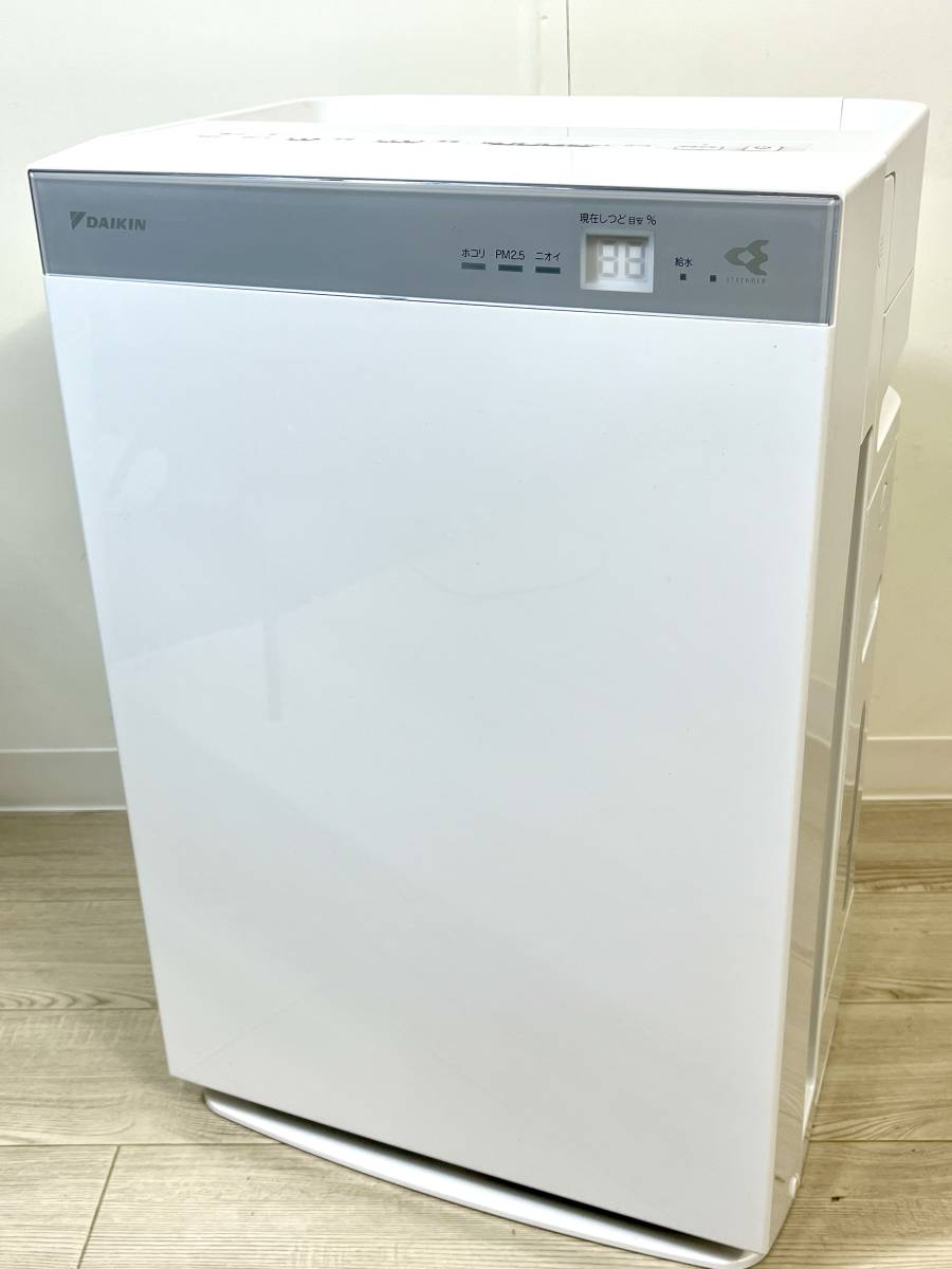 MCK70XBK-W ダイキン DAIKIN ⁄最大適用畳数(加湿)：18畳 [適用畳数：31