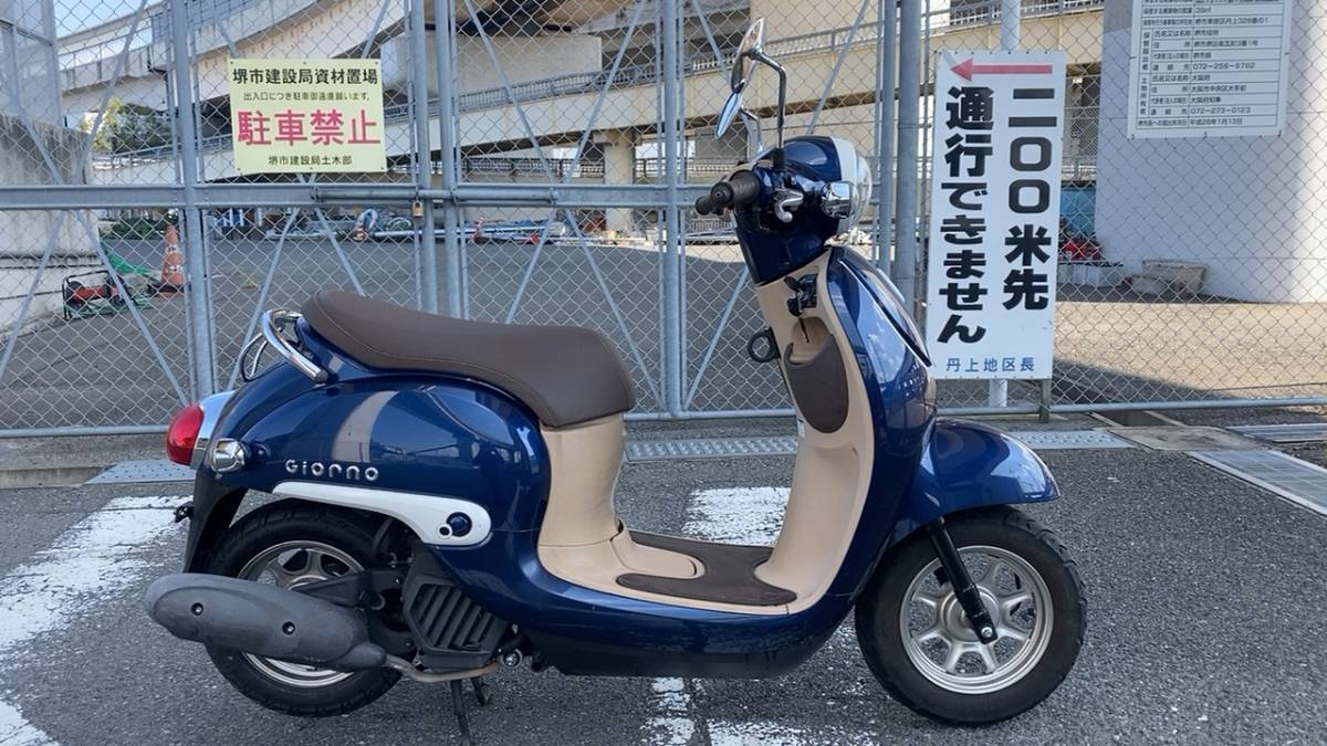 HONDA ジョルノ AF77 ホンダ ジョルノAF77型 不動車 走行21932km 