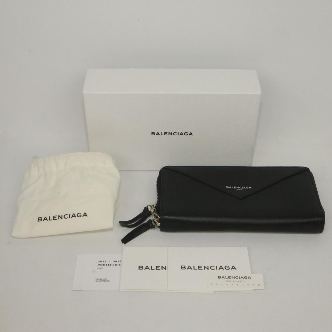 バレンシアガ ペーパー コンチネンタル ジップアラウンド 二つ折り財布