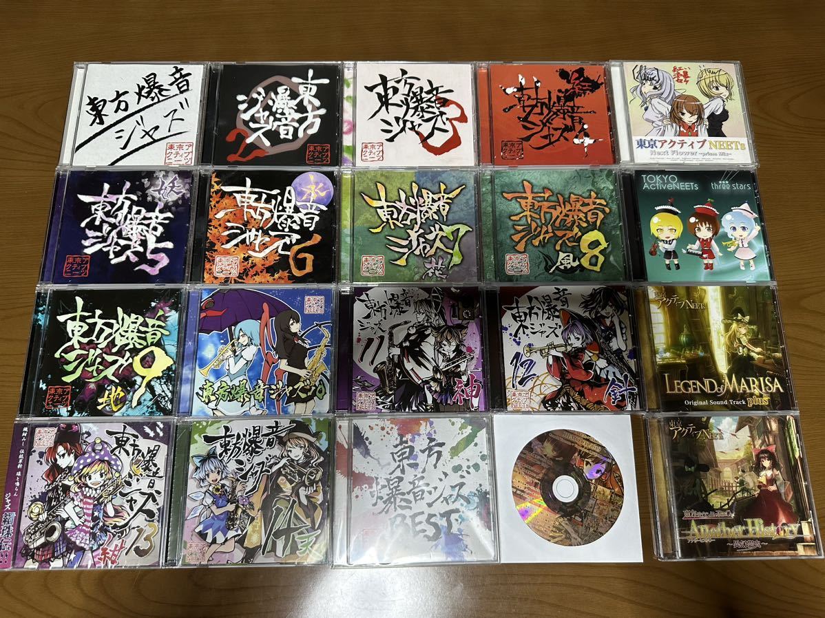 東京アクティブNEETs CDセット 東京アクティブNEETs Tokyo Active NEETs YouTube アニメイト CD &amp