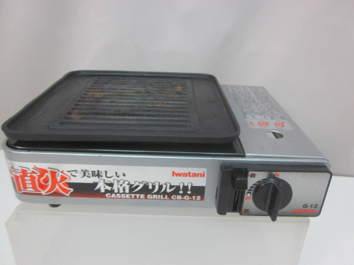 Iwatani イワタニ カセット グリル⁄CB-G-12 鉄板 焼肉の通販 by ち