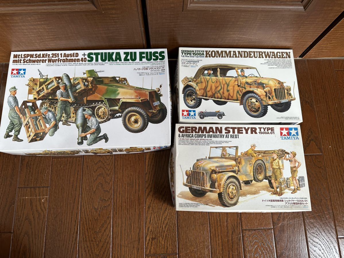 【お買い得，豊富な】 タミヤ ドイツ 未組立 1/35 シュタイヤーアフリカ軍団休憩セット他(戦車、軍用車両)｜売買されたオークション情報、yahooの商品情報をアーカイブ公開 - オークファン その他