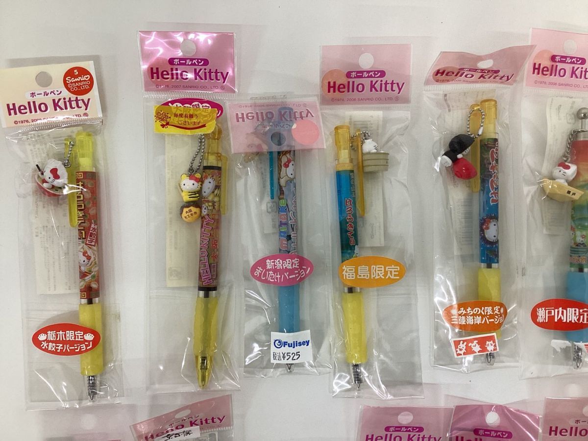 ハローキティ ボールペン✖️根付セット サンリオ - ご当地キティ