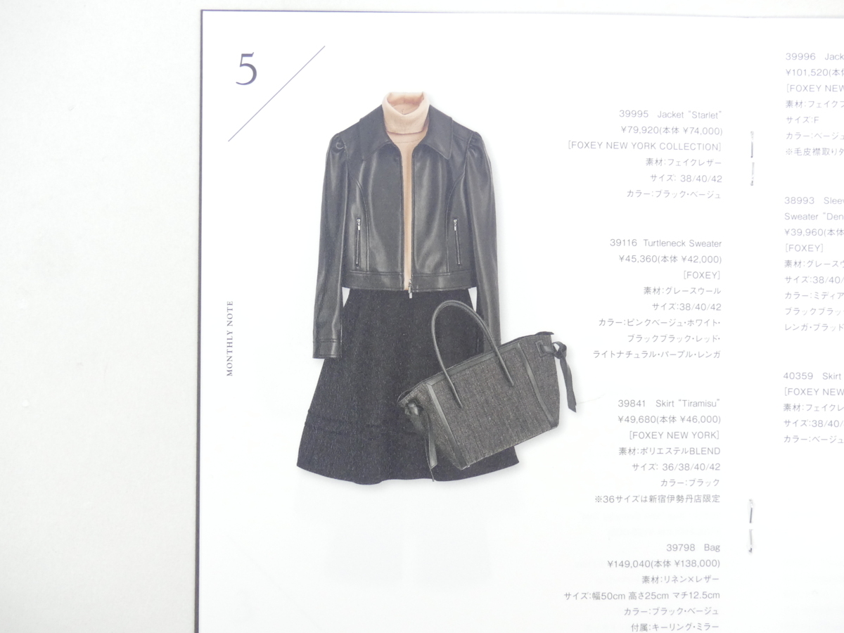 FOXEY NEW YORK - FOXEY NEWYORK フォクシーニューヨーク