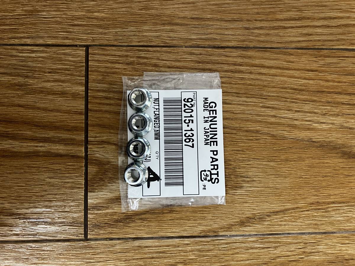 カワサキ純正 ZRX400 イグニッションコイル プラグキャップ ナット SET 